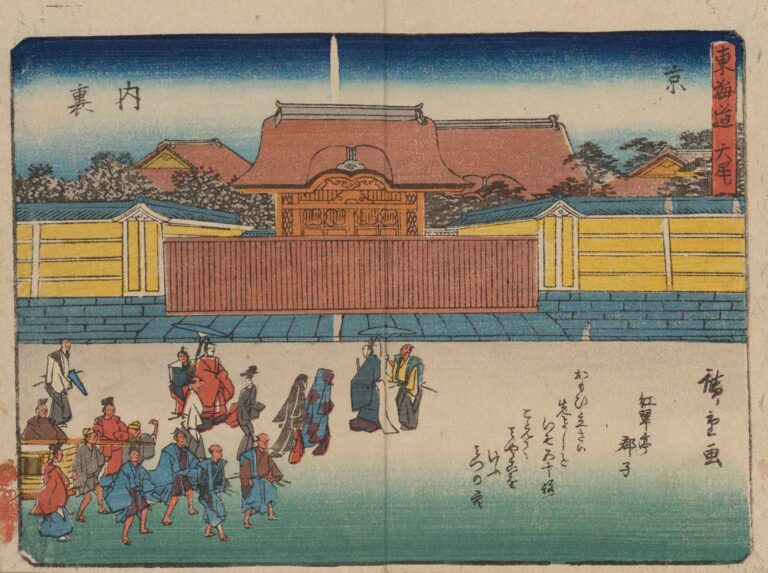 A Japanese woodblock print by Andō Hiroshige showing travelers arriving in Kyoto, with a grand temple gate, colorful robes, and traditional Edo-period architecture.