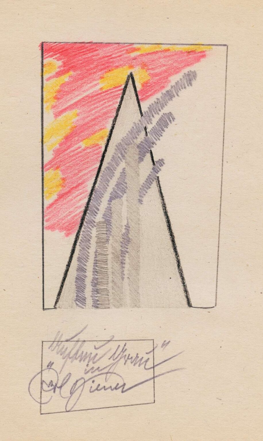 Monochrome drawing “Structure in Gray” by Karl Wiener (1923) featuring a large isosceles triangle bisected by a gray wash and contrasted by a vibrant field of red and yellow strokes against a pale background.