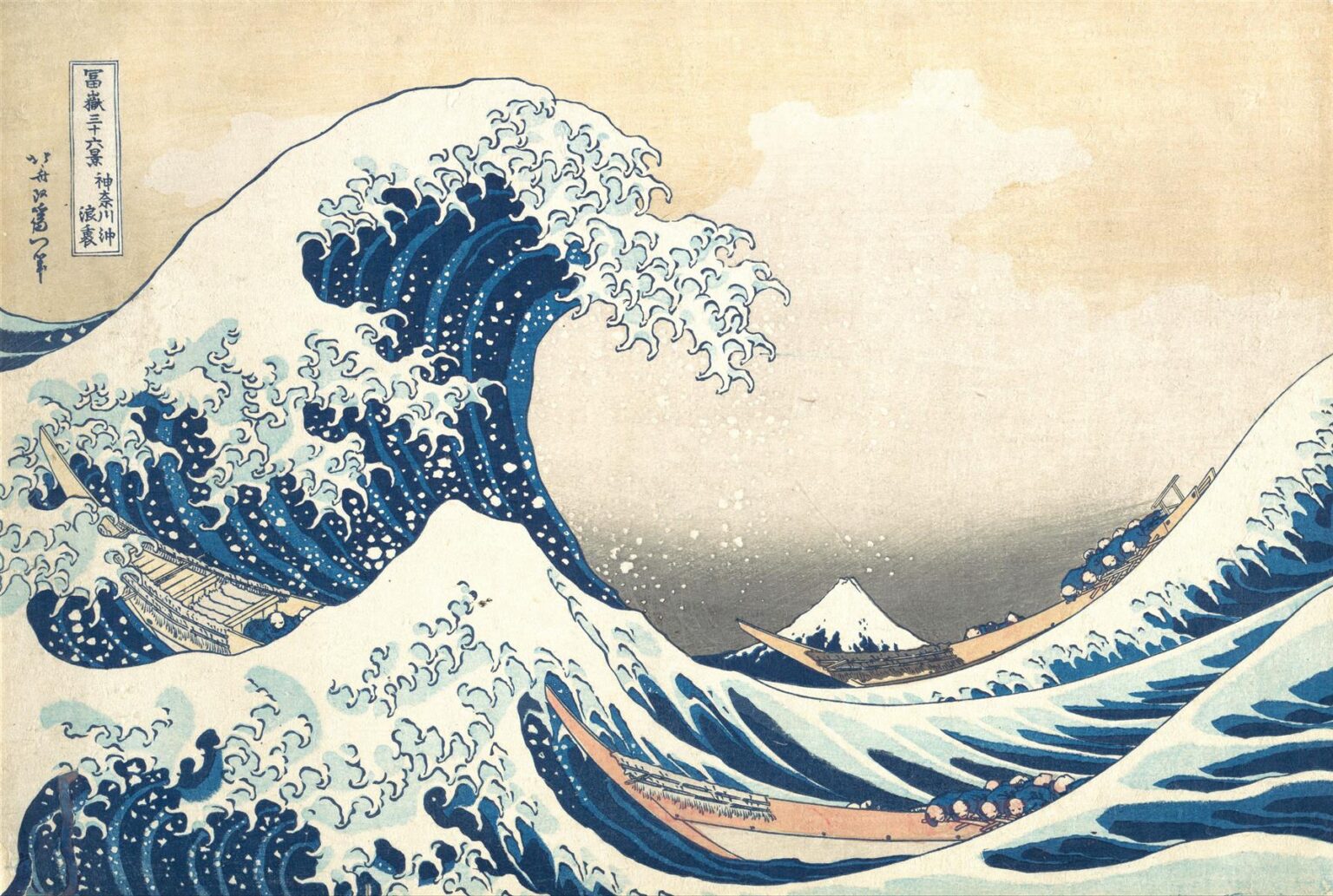 Katsushika Hokusai’s “The Great Wave off Kanagawa” showing a towering blue wave curling above three boats, with Mount Fuji small in the distance beneath a pale sky.